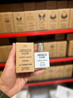 Духи тестеры Armani Code 50ml