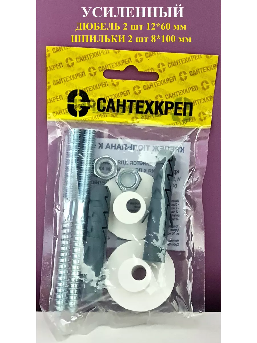 Крепление для раковины для стен