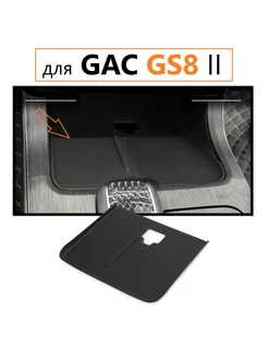 Коврик для беспроводной зарядки GAC GS8 II