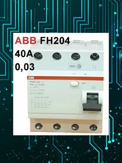 УЗО FH204 4P 40А 30мА класс АС ABB 228963222 купить за 1 742 ₽ в интернет-магазине Wildberries