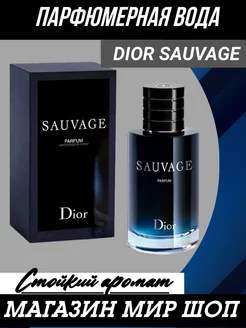 Парфюмерная вода Sauvage Dior 100ml