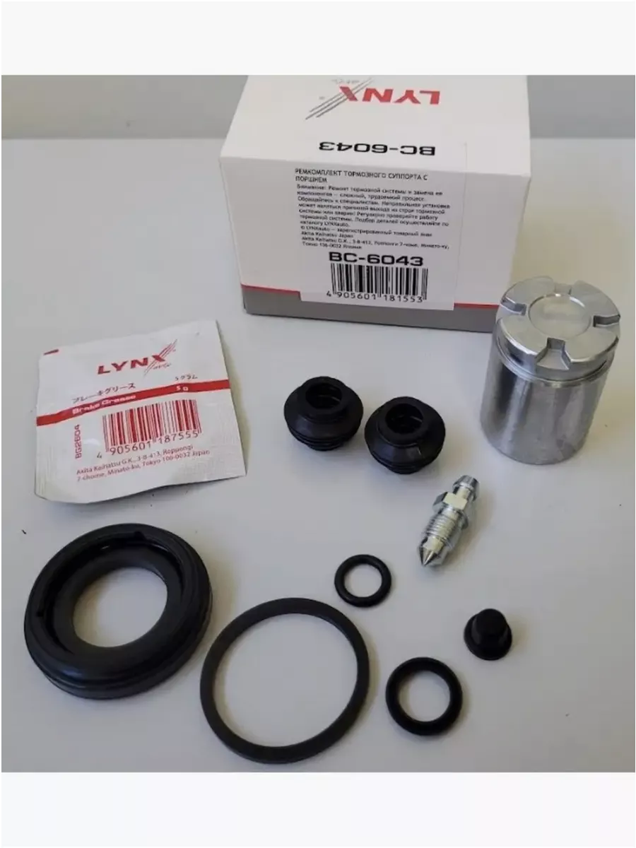 Ремкомплект заднего суппорта солярис с поршнем артикул. 4625a133 ремкомплект. Hyundai solaris 2015 ремкомплект заднего суппорта. Ремкомплект суппорта солярис. Ремкомплект тормозных суппортов солярис.