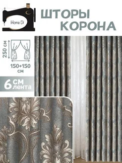 Шторы корона HOME DI 228972023 купить за 1 491 ₽ в интернет-магазине Wildberries