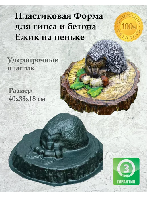 Как развести гипс для заливки в форму для декоративного камня - какой гипс для заливки лучший