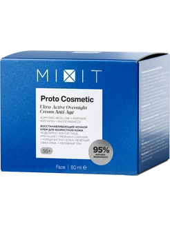 Крем для лица Миксит Proto Cosmetic ночной 55+ 50мл MiXiT 228977717 купить за 1 943 ₽ в интернет-магазине Wildberries