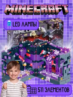 Конструктор lego minecraft лего майнкрафт 511дет