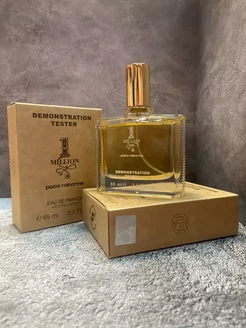 Духи тестеры 1 Million Paco Rabanne 65 ml