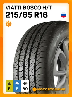 шины летние 215 65 R16 98H