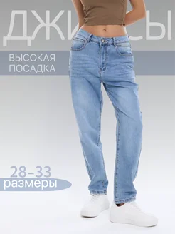 Джинсы мом голубые бананы с высокой посадкой AMANDA DUTTI 228988265 купить за 900 ₽ в интернет-магазине Wildberries