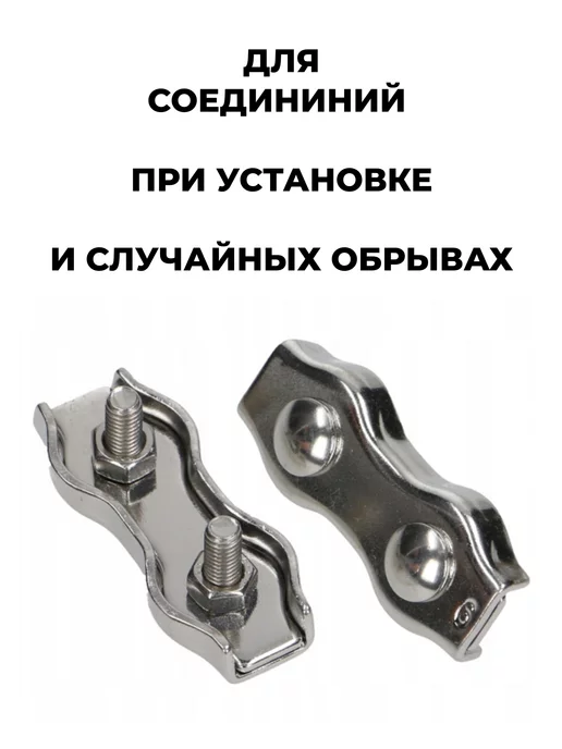 ЭЛЕКТРОПАСТУХ Соединитель для шнура и проволоки электропастуха, вариант, фото 2
