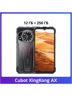 CUBOT KINGKONG AX, 12/256 Gb CUBOT 228993864 купить за 26 680 ₽ в интернет-магазине Wildberries