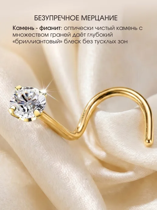 VLADI`S Пирсинг крыла носа нострил, желтый, фото 2