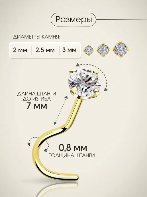 VLADI`S Пирсинг крыла носа нострил, желтый, фото 3