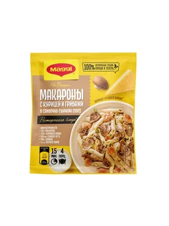 Макароны с курицей и грибами в сливочно-сырном соусе