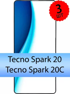 Стекло spark 20 спарк 20C