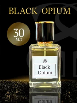 Духи Black Opium 30 мл унисекс