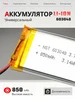 Аккумулятор универсальный 603048p 850mAh 30x48x6 мм BO 229003015 купить за 393 ₽ в интернет‑магазине Wildberries