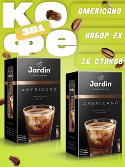 Кофе растворимый AMERICANO Набор из 2х, 15гх16шт