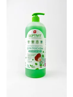 SEPTIVIT Гель для посуды биоразлагаемый Альпийская мята 1л Bithim Kilyatli 229005657 купить за 280 ₽ в интернет-магазине Wildberries