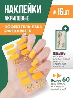 Накладные ногти 229007867 купить за 499 ₽ в интернет-магазине Wildberries