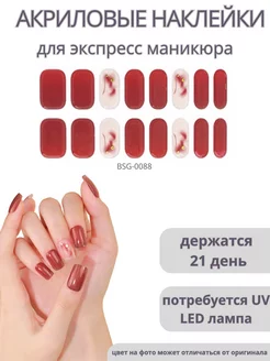 Накладные ногти 229007869 купить за 499 ₽ в интернет-магазине Wildberries