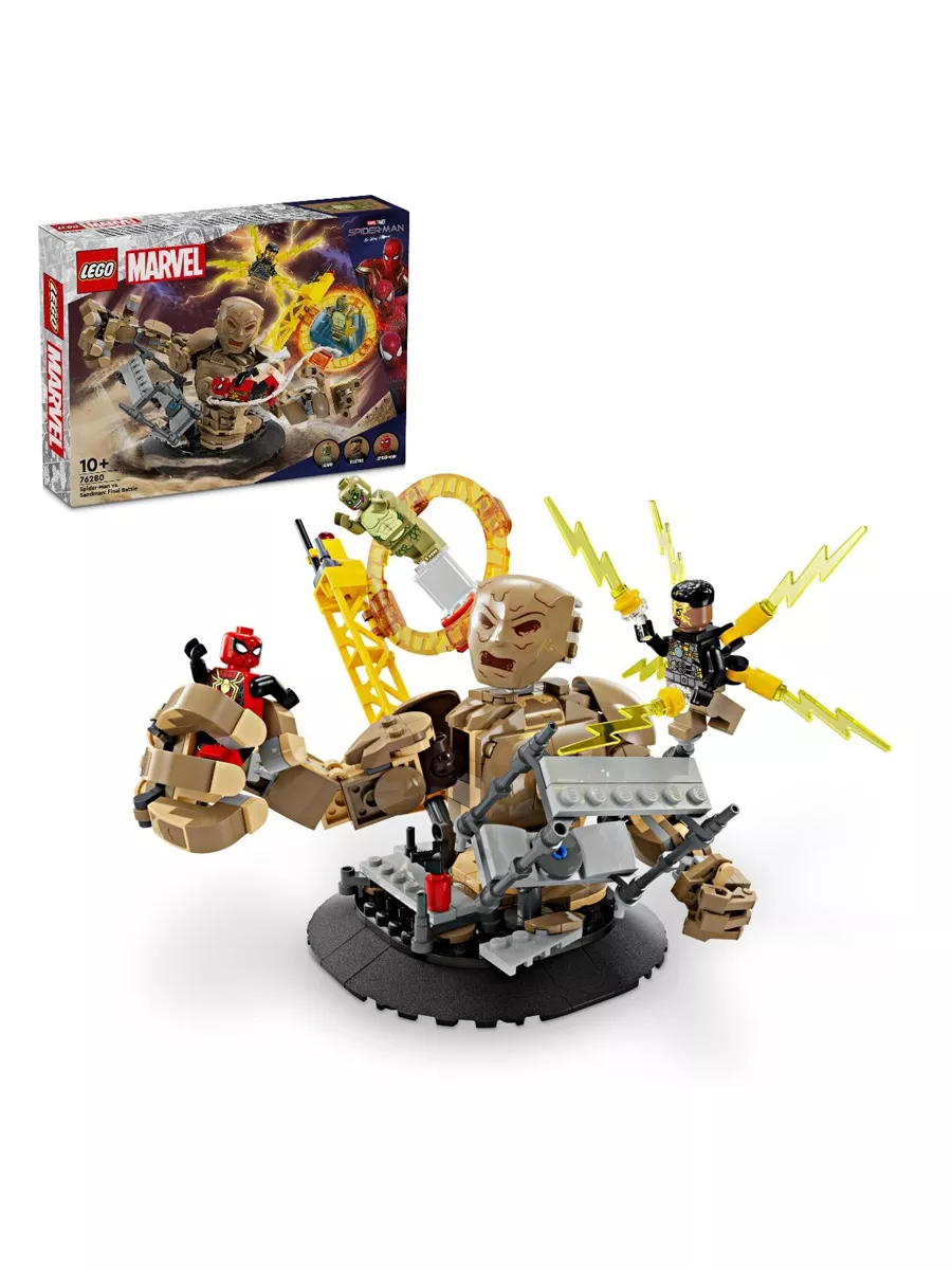 LEGO Super Heroes Marvel Финал. Решающая битва (76266)