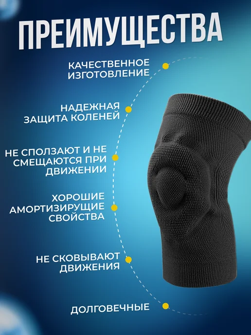 ESTECODE Наколенники для танцев и гимнастики, вариант, фото 2