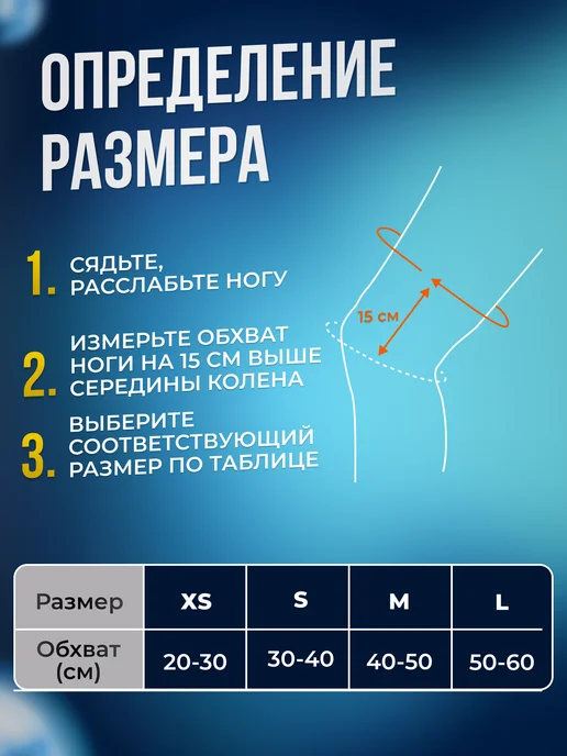 ESTECODE Наколенники для танцев и гимнастики, вариант, фото 3