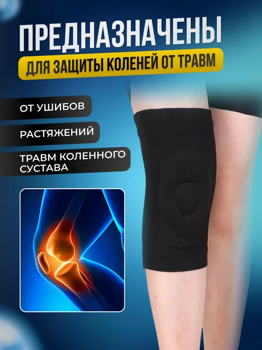 ESTECODE Наколенники для танцев и гимнастики, вариант, фото 4