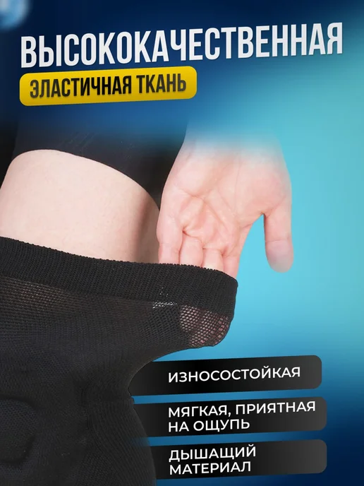 ESTECODE Наколенники для танцев и гимнастики, вариант, фото 5