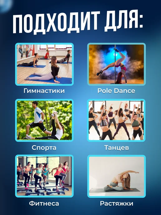 ESTECODE Наколенники для танцев и гимнастики, вариант, фото 6