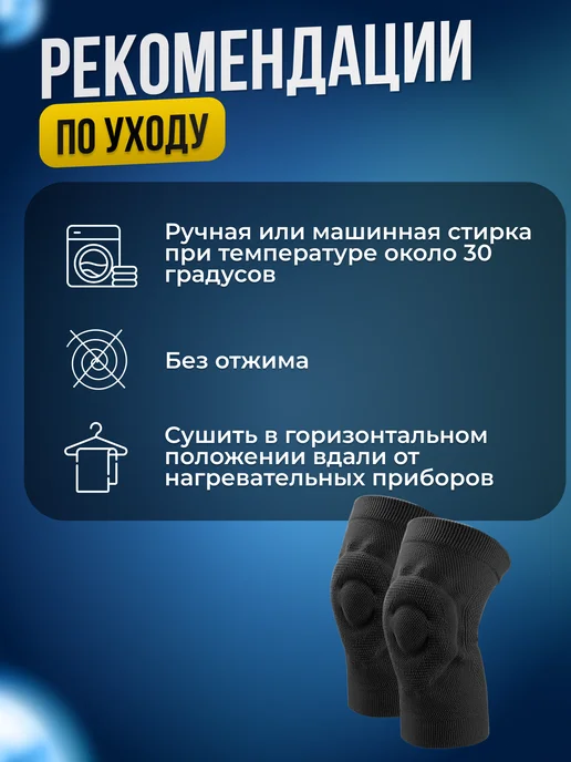 ESTECODE Наколенники для танцев и гимнастики, вариант, фото 8
