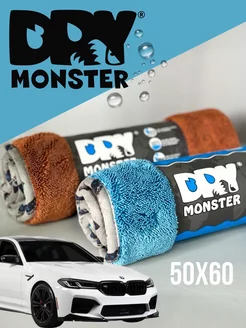 Микрофибра для сушки автомобиля коричневая 50*60 DRY MONSTER 229013517 купить за 572 ₽ в интернет-магазине Wildberries