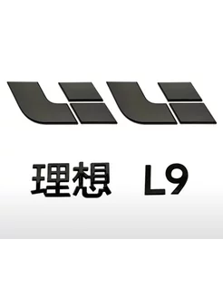 Эмблемы Lixiang L9 Лисян Л9 2023-2024 г.в black