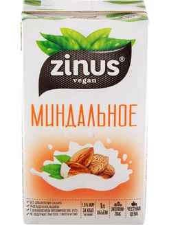 Напиток растительный ZINUS VEGAN Миндальный 1л