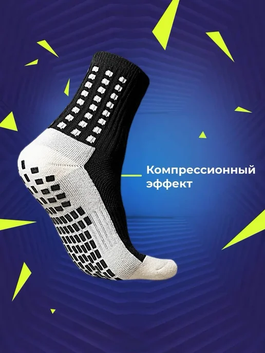 Носки спортивные, черный, фото 4