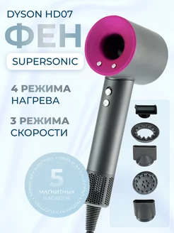 Фен для волос профессиональный Super Hair Dryer 229016156 купить за 5 442 ₽ в интернет-магазине Wildberries