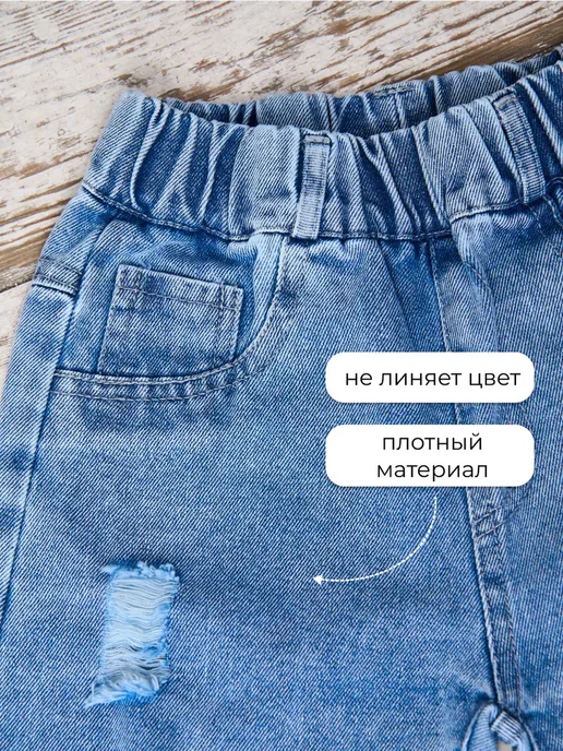Artcherkids Джинсы для малышей и новорожденных на резинке, голубой, фото 4