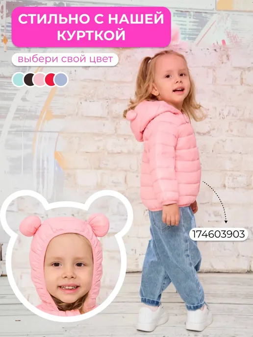 Artcherkids Джинсы для малышей и новорожденных на резинке, голубой, фото 8