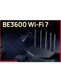 TP-Link роутер BE3600 WiFi7 TP-Link 229016336 купить за 7 176 ₽ в интернет-магазине Wildberries