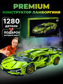 Конструктор для мальчиков гоночная машинка technic