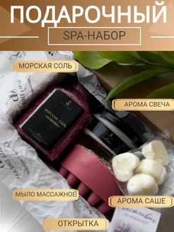 Подарочный набор косметики для женщин MAMA DREAM 229022914 купить за 630 ₽ в интернет-магазине Wildberries