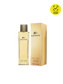 LACOSTE POUR FEMME edp 90 ml