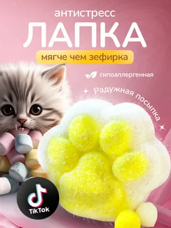 Сквиш лапка котика таба лапкер