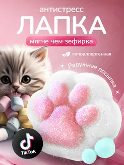 Сквиш лапка котика таба лапкер