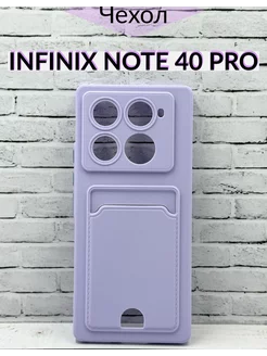 Чехол на Infinix Note 40 Pro с карманом