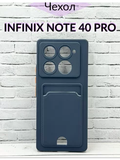 Чехол на Infinix Note 40 Pro с карманом