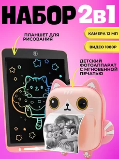 Интернет-магазин Wildberries: широкий ассортимент товаров - скидки каждый день!