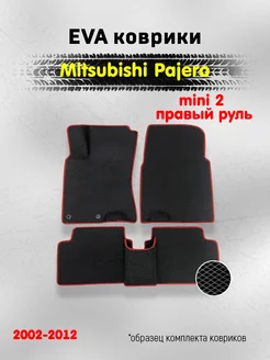 ЕВА Коврики Mitsubishi Pajero mini 2 правый руль