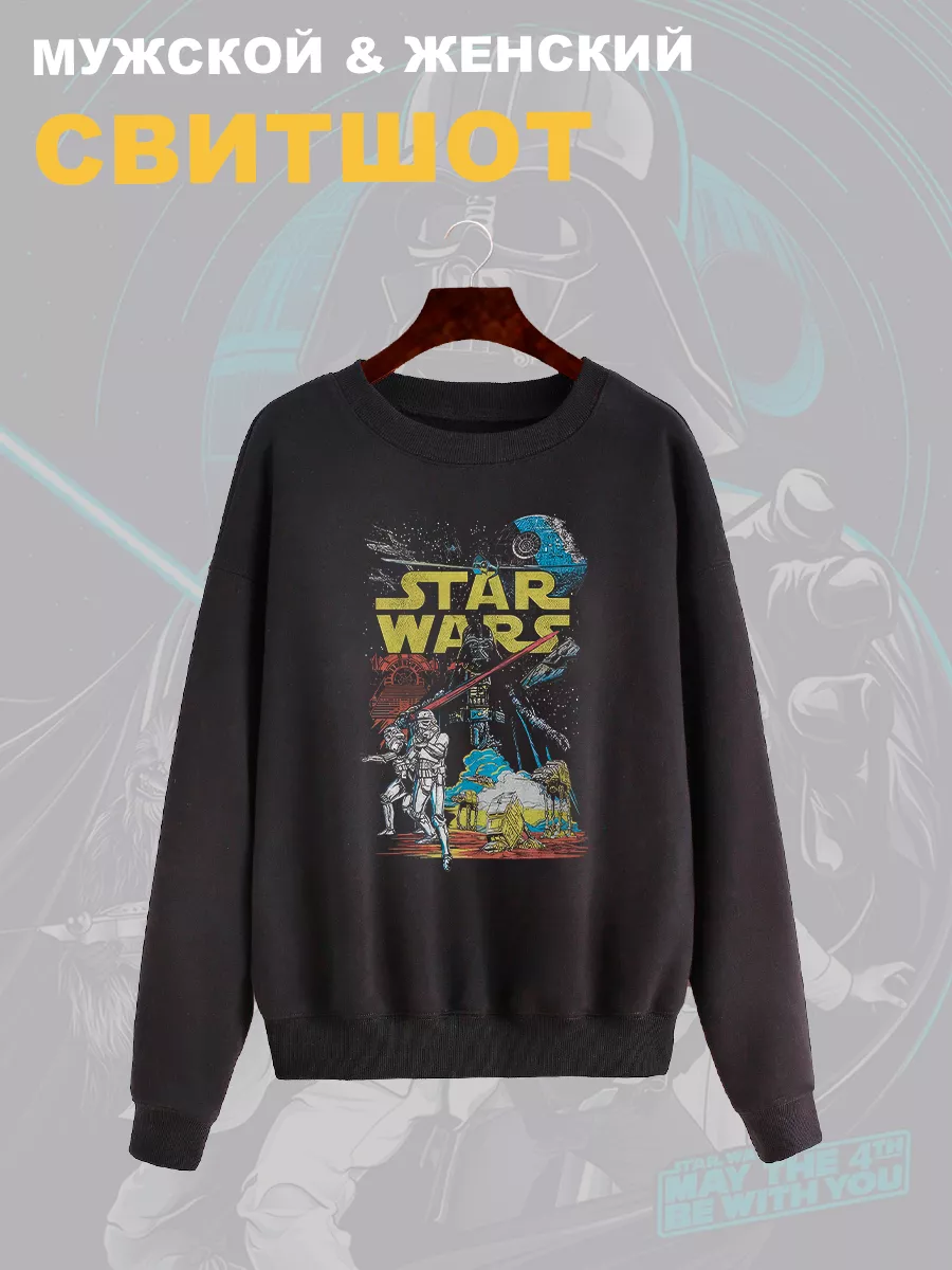 Star wars crewneck online